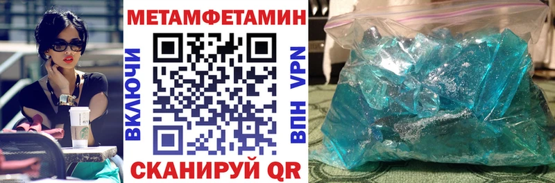 АМФЕТАМИН Premium Дубна