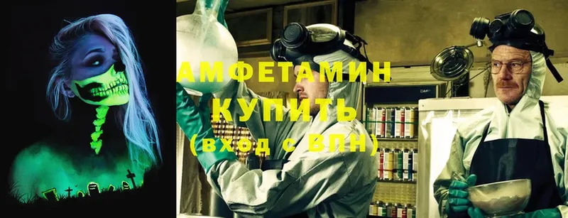 Amphetamine Premium  Дубна 