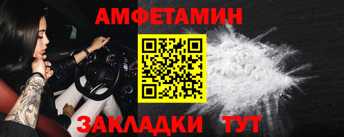 Дубна  АМФ 98%  АМФЕТАМИН  Вход с VPN 