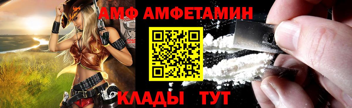 АМФЕТАМИН 97% Дубна