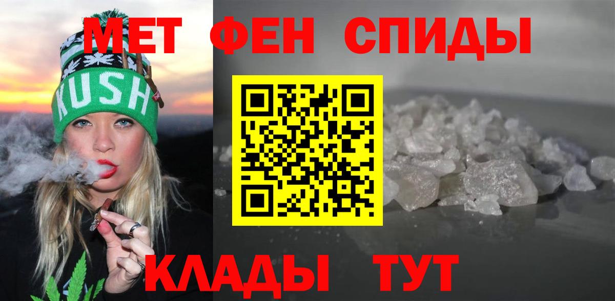 Amphetamine VHQ Дубна