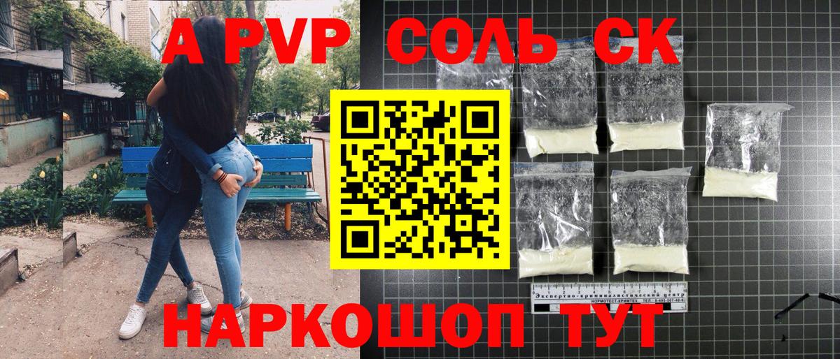 A PVP СК КРИС  Вход с VPN  Дубна  Альфа ПВП Crystall 