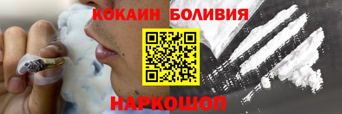 Cocaine Колумбийский  Дубна 