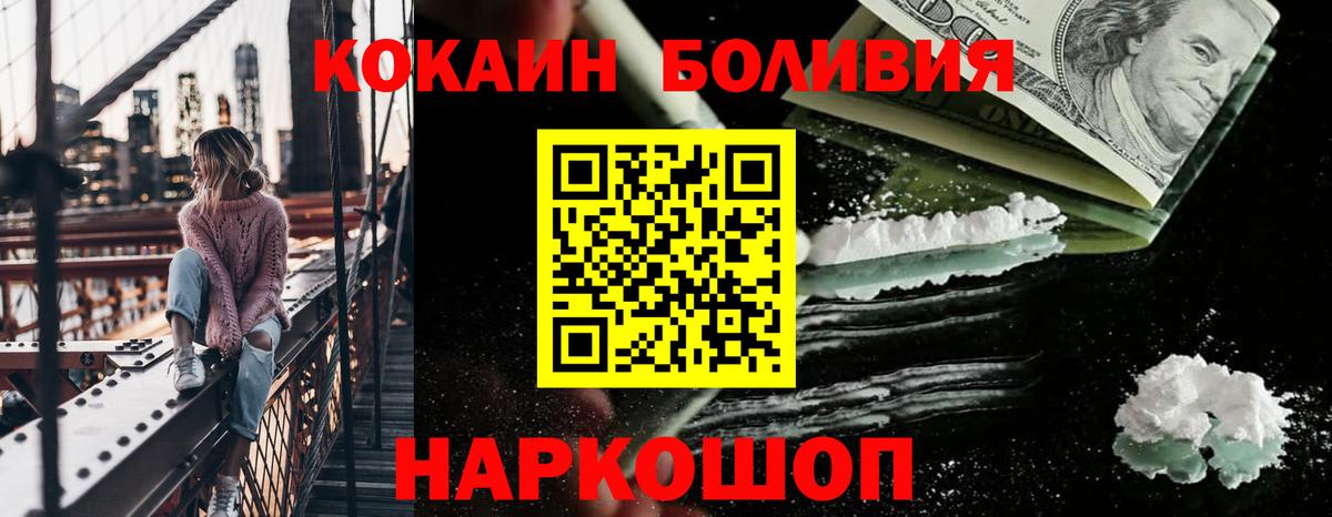 КОКАИН 97% Дубна