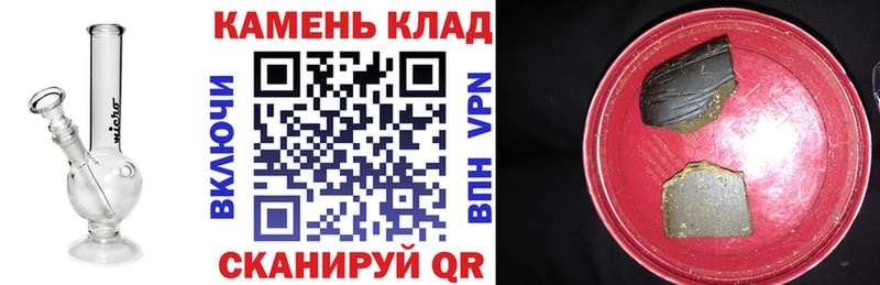 ссылка на мегу tor  Дубна  ГАШ ice o lator 