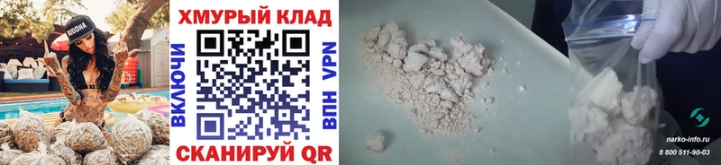 mega маркетплейс  Дубна  Героин VHQ  закладки 