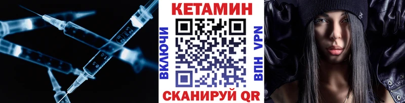 продажа наркотиков hydra ONION Кетамин VHQ Дубна