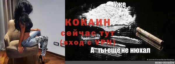 spice Майский