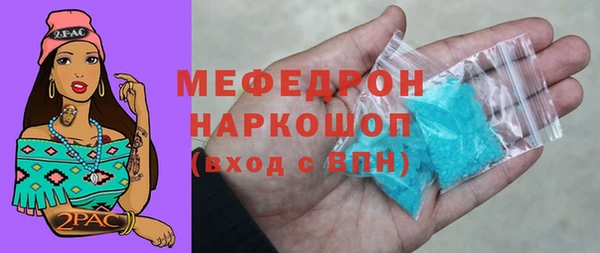 круглые Горнозаводск