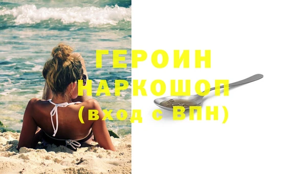 марки nbome Алагир