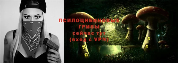 кокаин Магадан