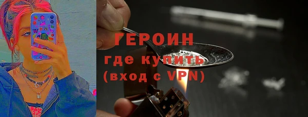 кокаин Магадан