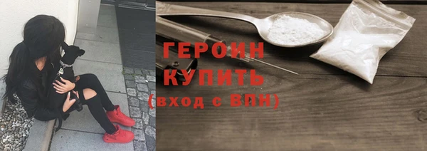 стаф Горно-Алтайск