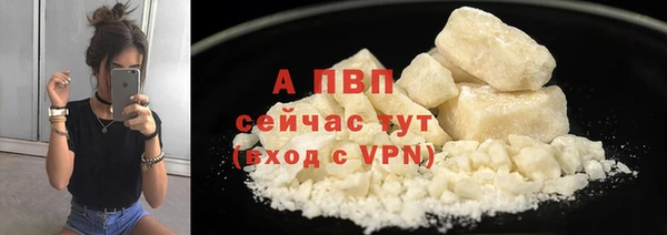 бутик Алапаевск