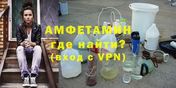 стаф Горно-Алтайск