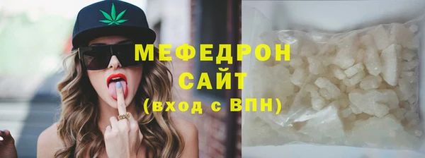 стаф Горно-Алтайск