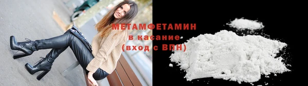 кокаин Магадан
