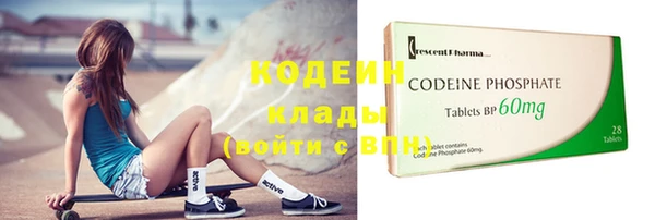 марки nbome Алагир