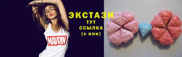 круглые Горнозаводск
