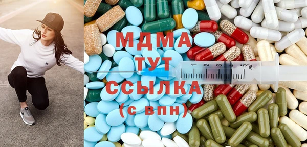 амф Горняк
