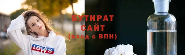 бутик Алапаевск
