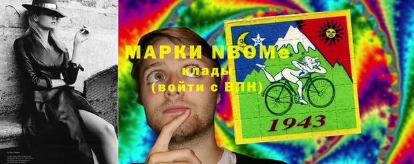 мдма Вязники