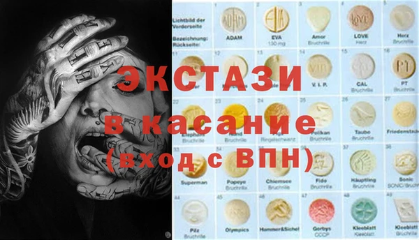 spice Майский