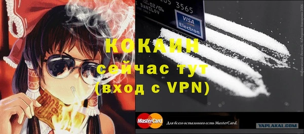 кокаин колумбия Магас