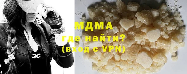кокаин Магадан