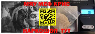 PSILOCYBIN Абинск