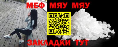 твердый Абакан