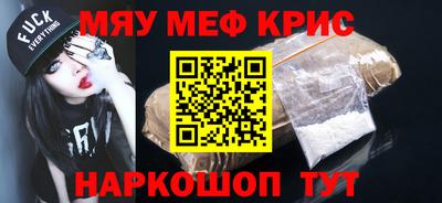 кокаин перу Волжский