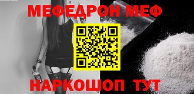 PSILOCYBIN Абинск