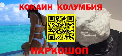 бутик Волжск