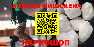 бутик Волжск