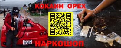 твердый Абакан