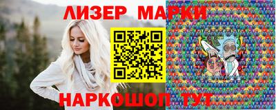 кокаин перу Волжский