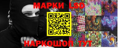 бутик Волжск