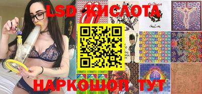 PSILOCYBIN Абинск