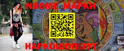 кокаин перу Волжский