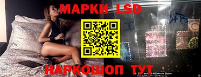 бутик Волжск