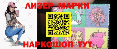 бутик Волжск