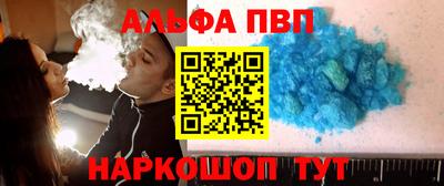 твердый Абакан