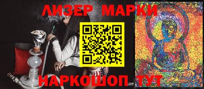 кокаин перу Волжский