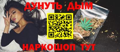 бутик Волжск