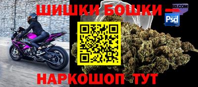 бутик Волжск