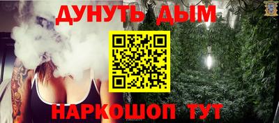 бутик Волжск