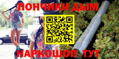 бутик Волжск