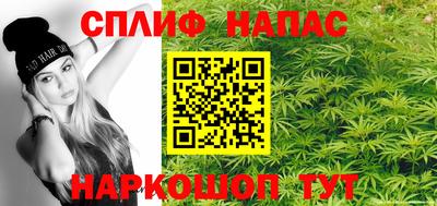 кокаин перу Волжский