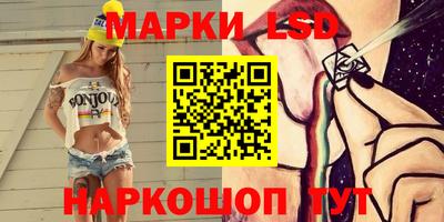 кокаин перу Волжский